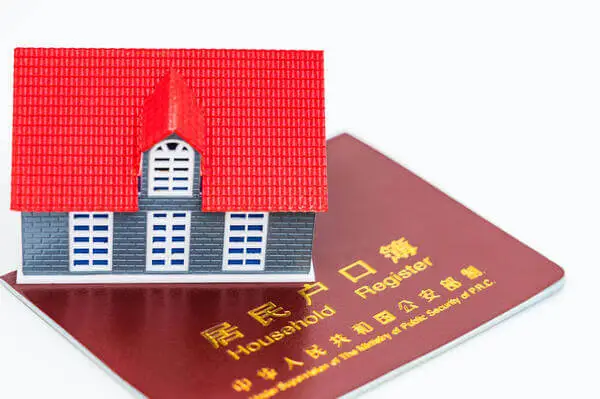 天津换居住证需要什么材料_换证材料极简清单！